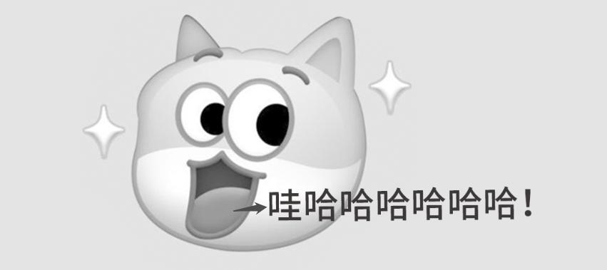 腾讯微信有新“狗头”表情了?这设计有点欠揍