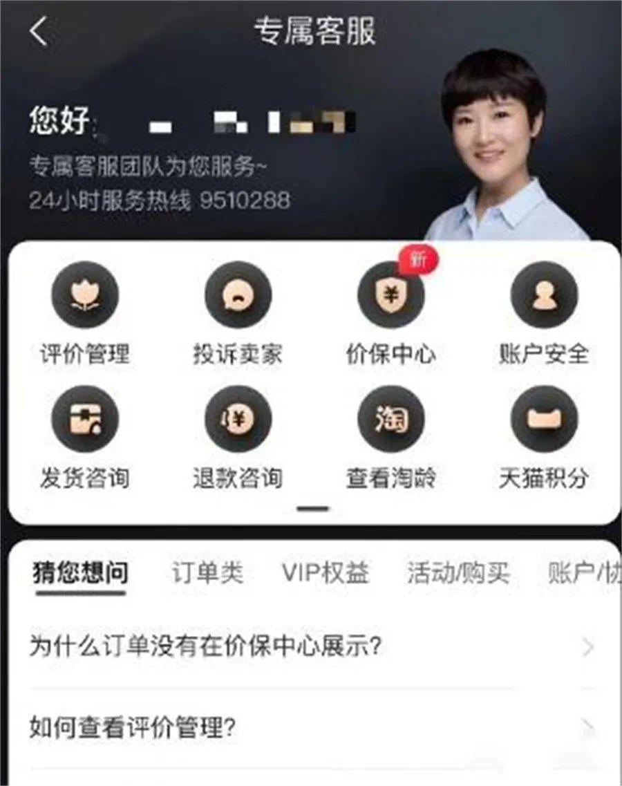 淘宝虚假广告欺骗消费者怎么处理,淘宝欺骗买家虚假发货