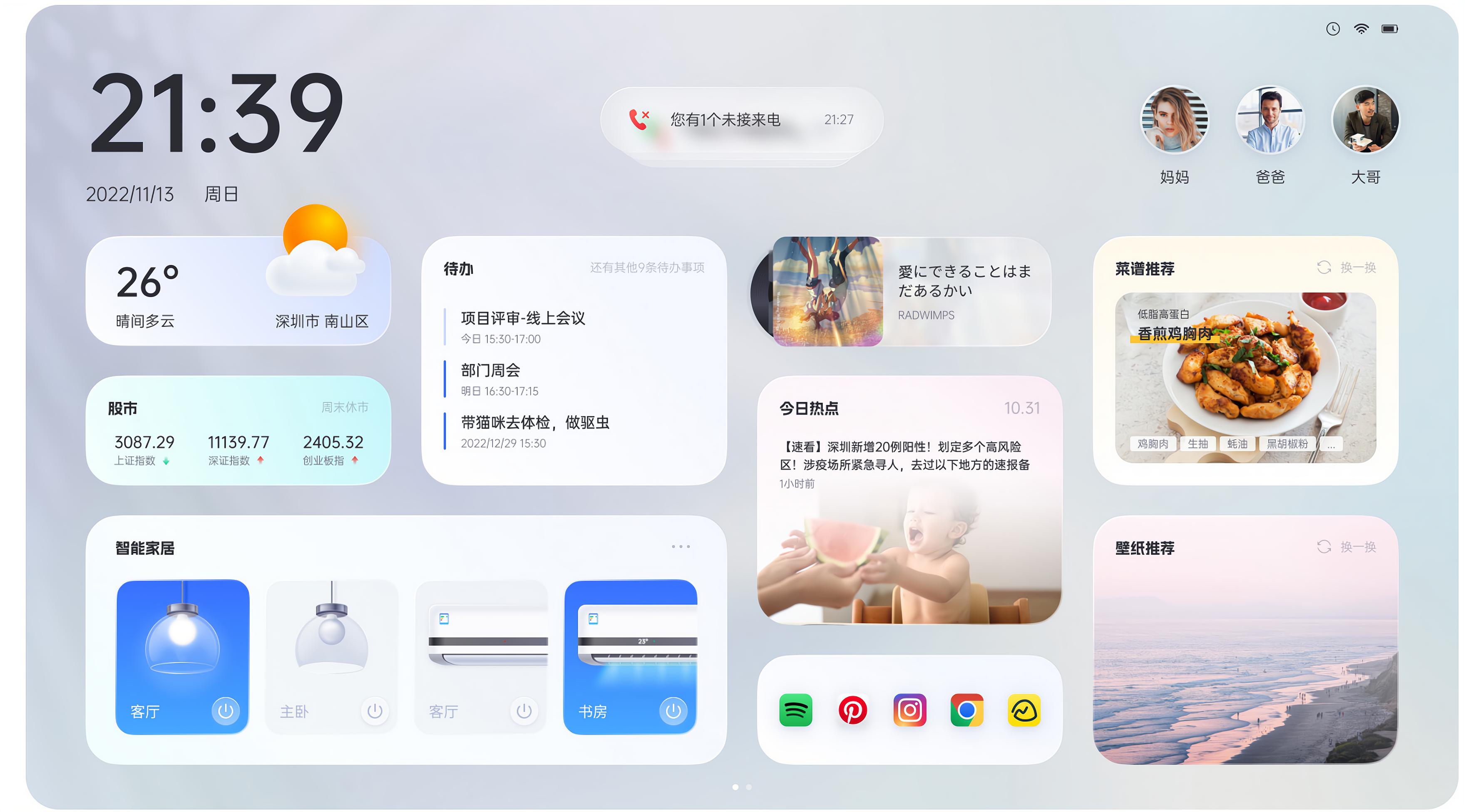 西安UI设计培训怎么样,西安ui设计公司