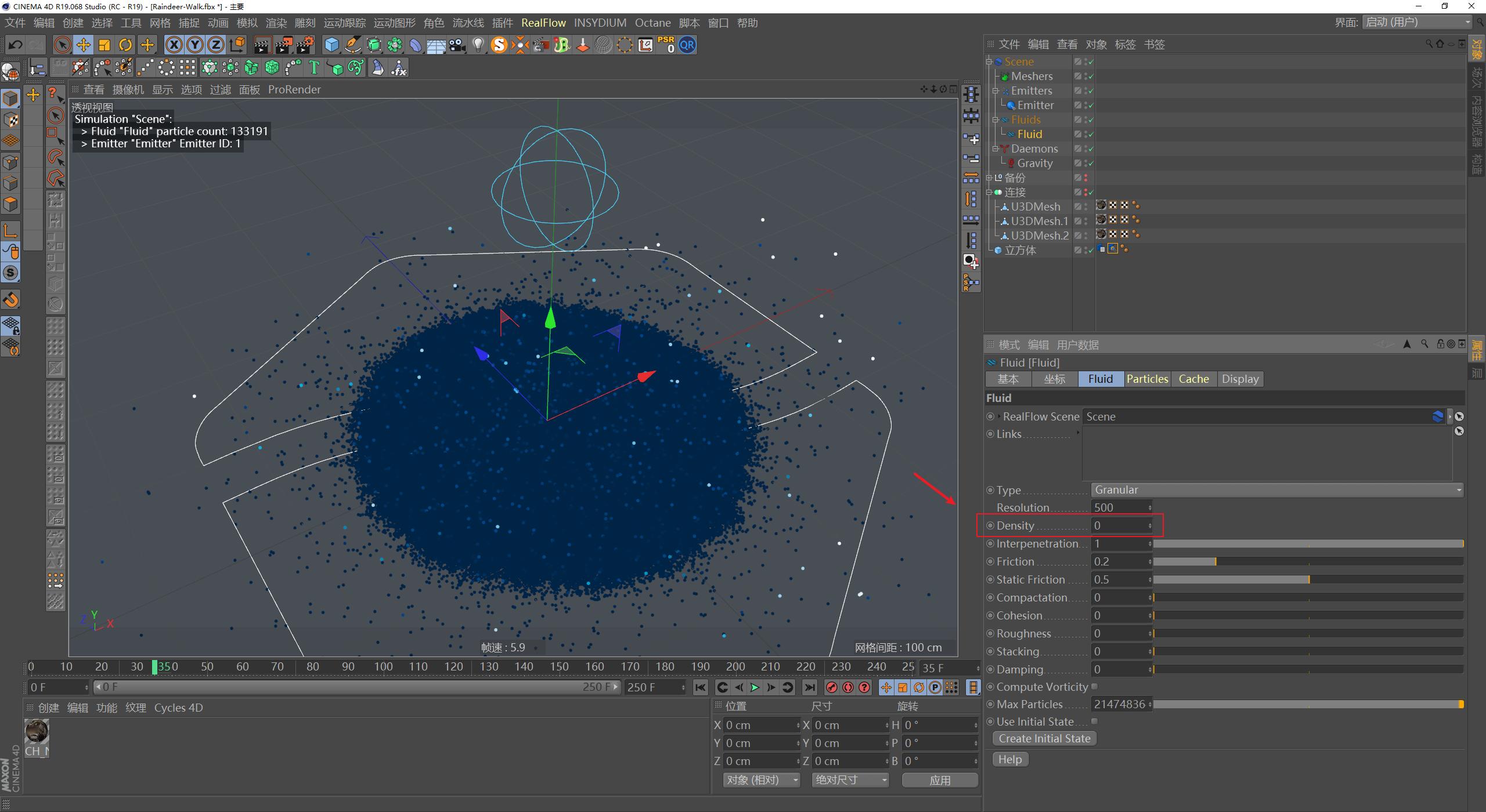 c4doc包装渲染教程,c4doc入门教程