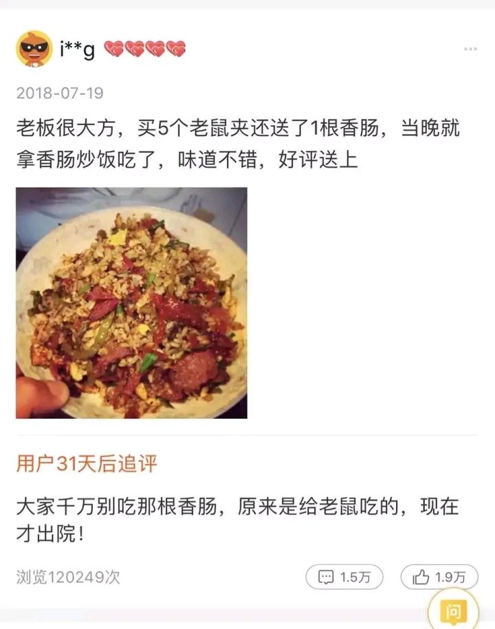 每日一笑走起来,每日一笑系列