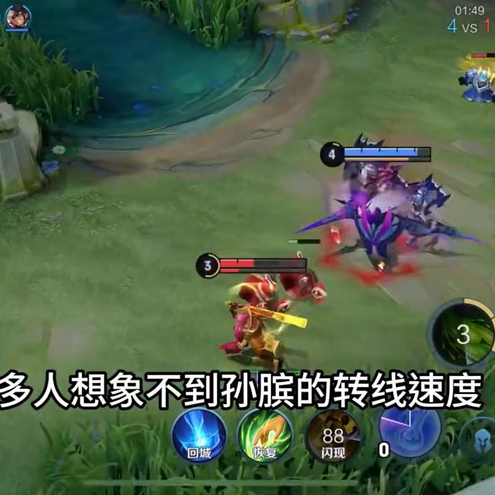 扁鹊五排速推流,扁鹊五排阵容