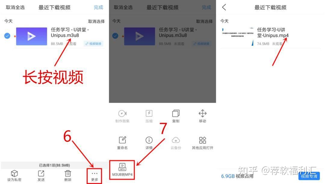 来一点黑科技-M3U8视频怎么*放播**和*载下**