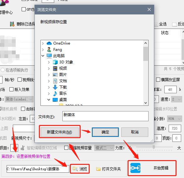 视频如何添加背景水印,视频怎么添加图片水印