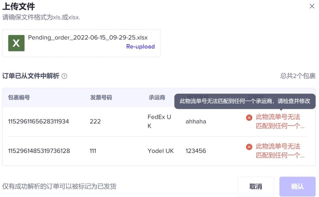 tiktok英国海外仓供应链,tiktokshop海外仓