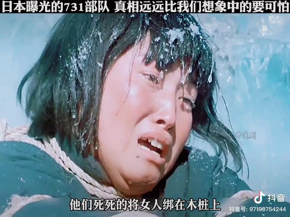 勿忘国耻，小日本太可怕了