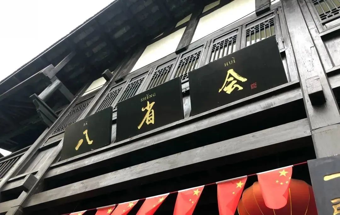 重庆东水门火锅,东水门新火锅