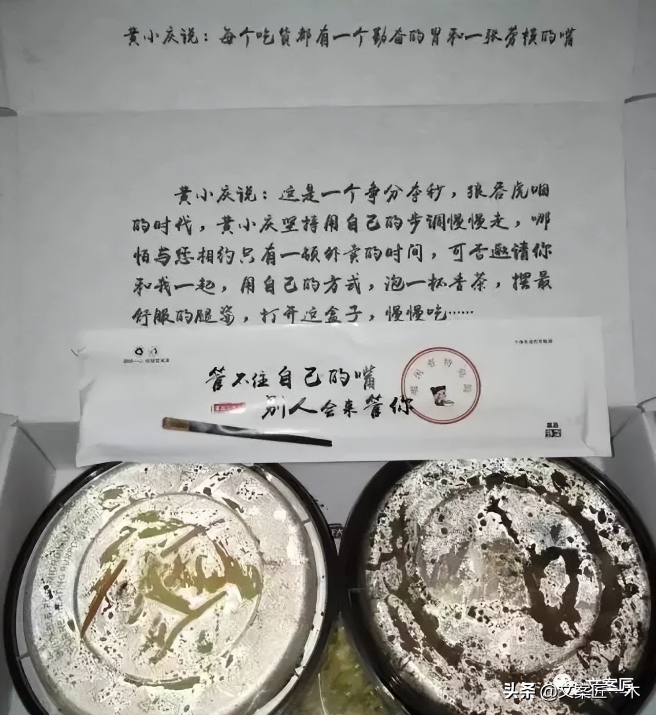 盘点那些疯狂的外卖包装,这些外卖让你越吃越胖