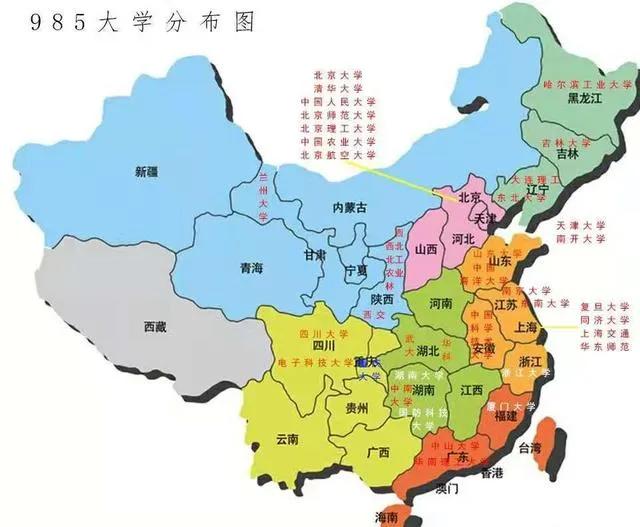 四川985211双一流大学有哪些,浙江985211双一流大学名单