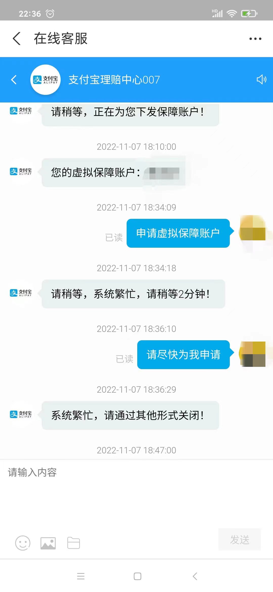 网上买东西被骗快递被退回怎么办,网购快递被偷