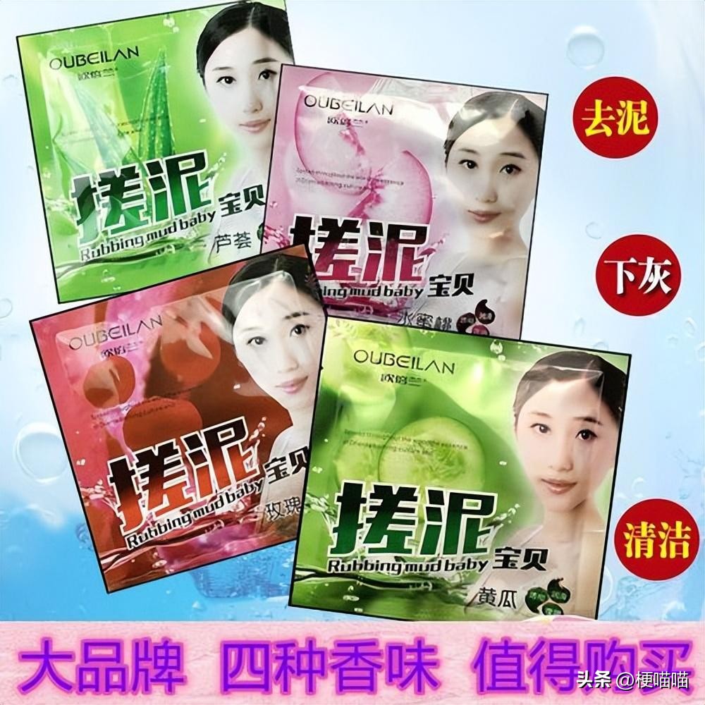 五种骗人的骗局,很多骗子卖的商品