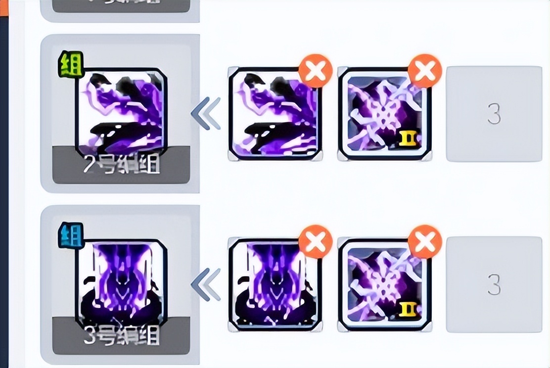 冒险岛枫之传说圣骑士技能怎么加,冒险岛枫之传说技能编组图标