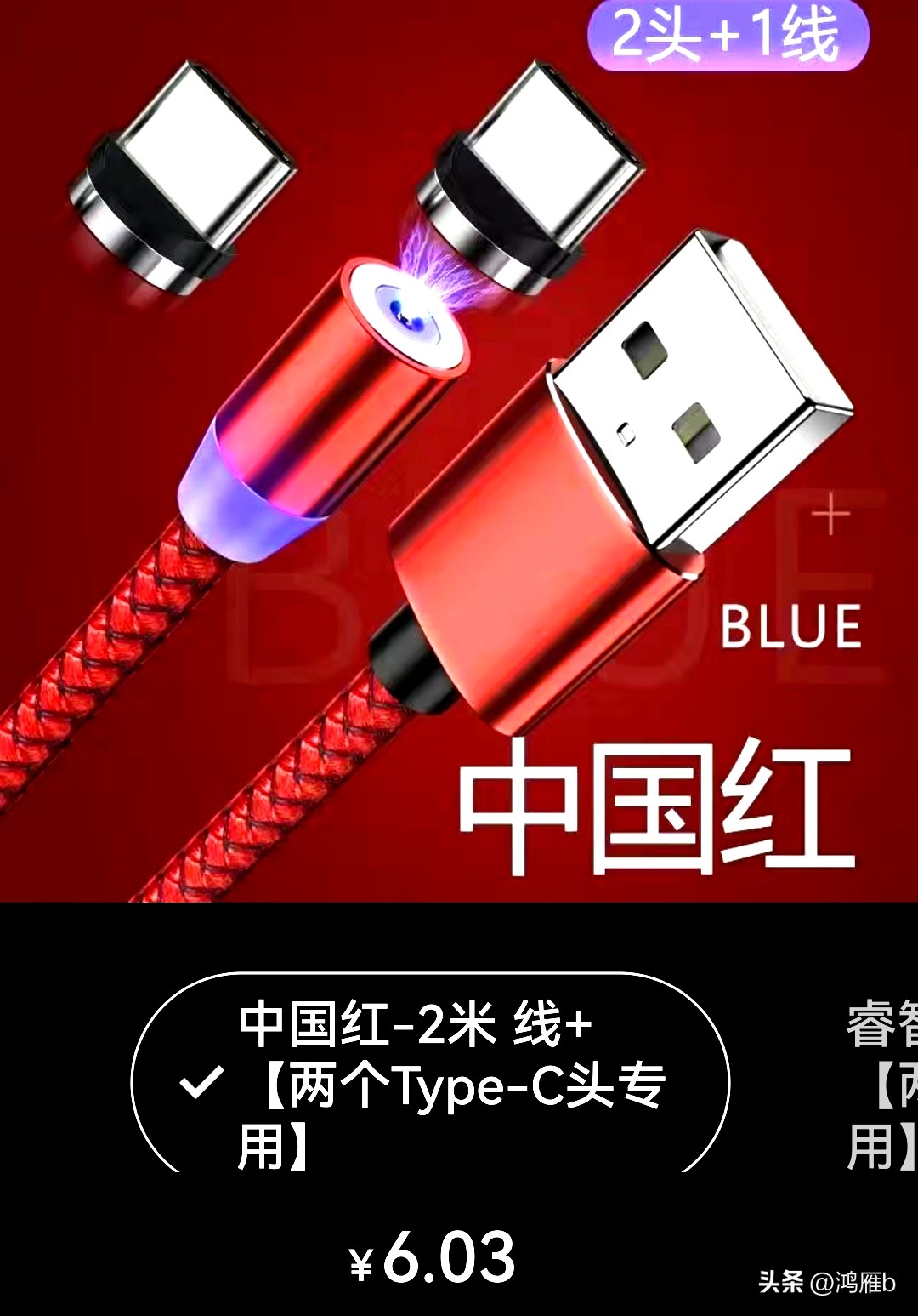 推荐一款超好用的磁吸数据线,手机快充磁吸数据线推荐