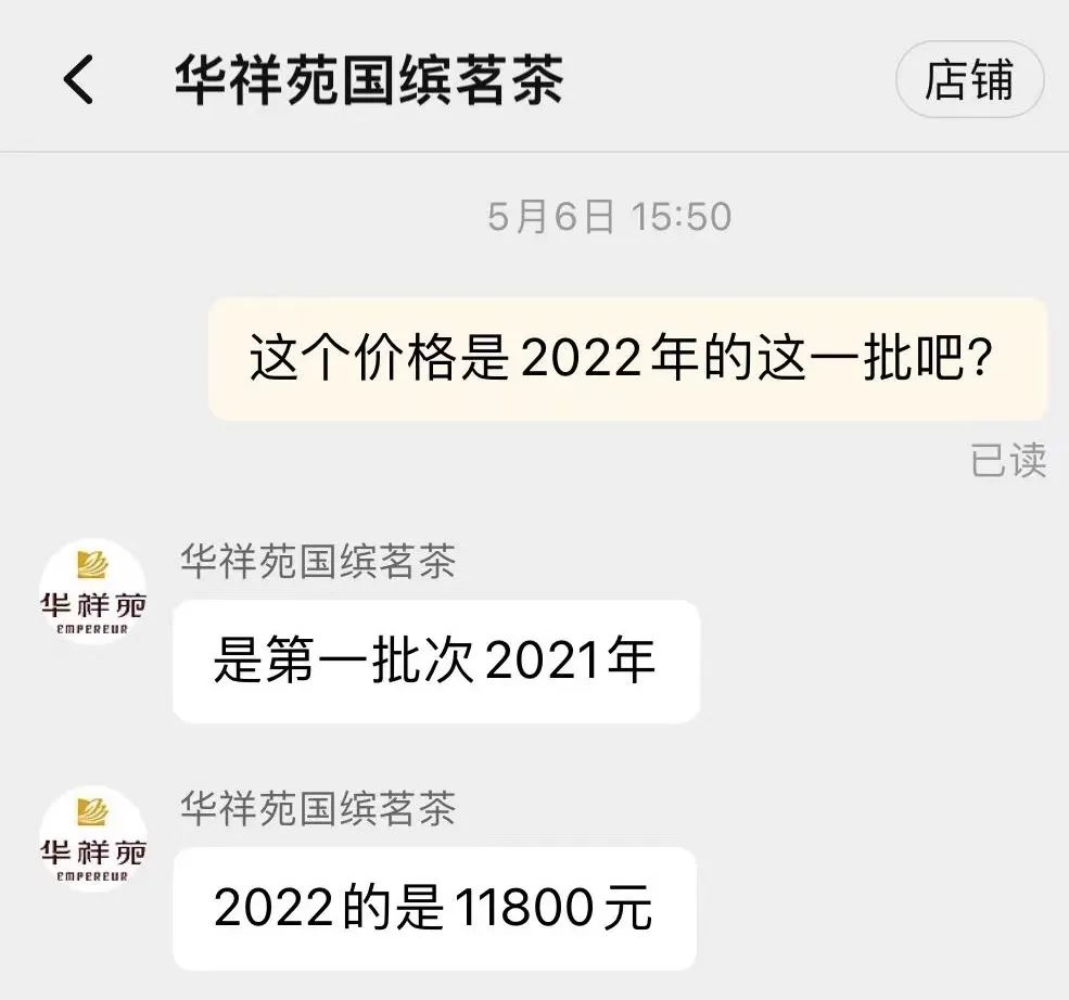 老班章春茶开始了吗,老班章当年春茶多少钱一片