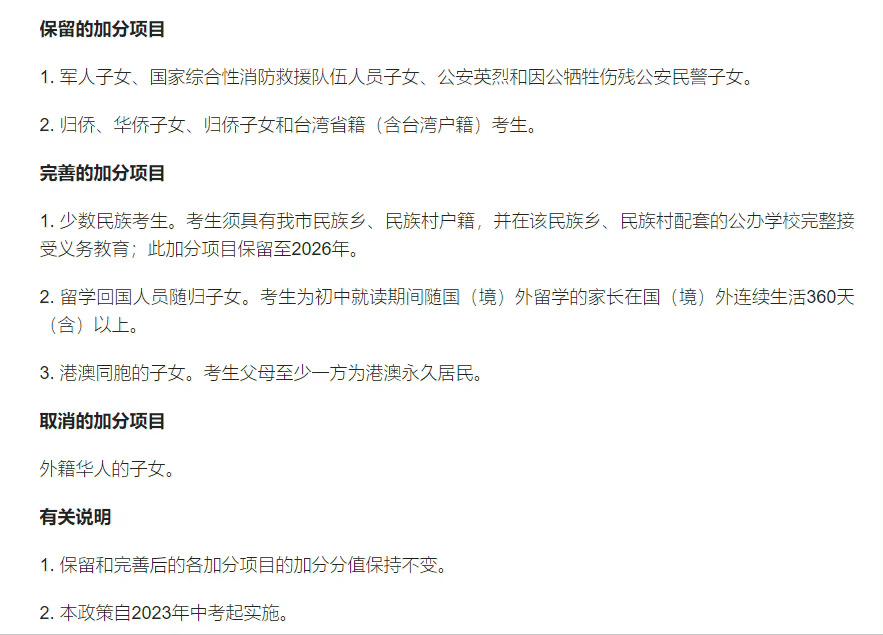 4月26号的新闻联播,4月21日的新闻联播