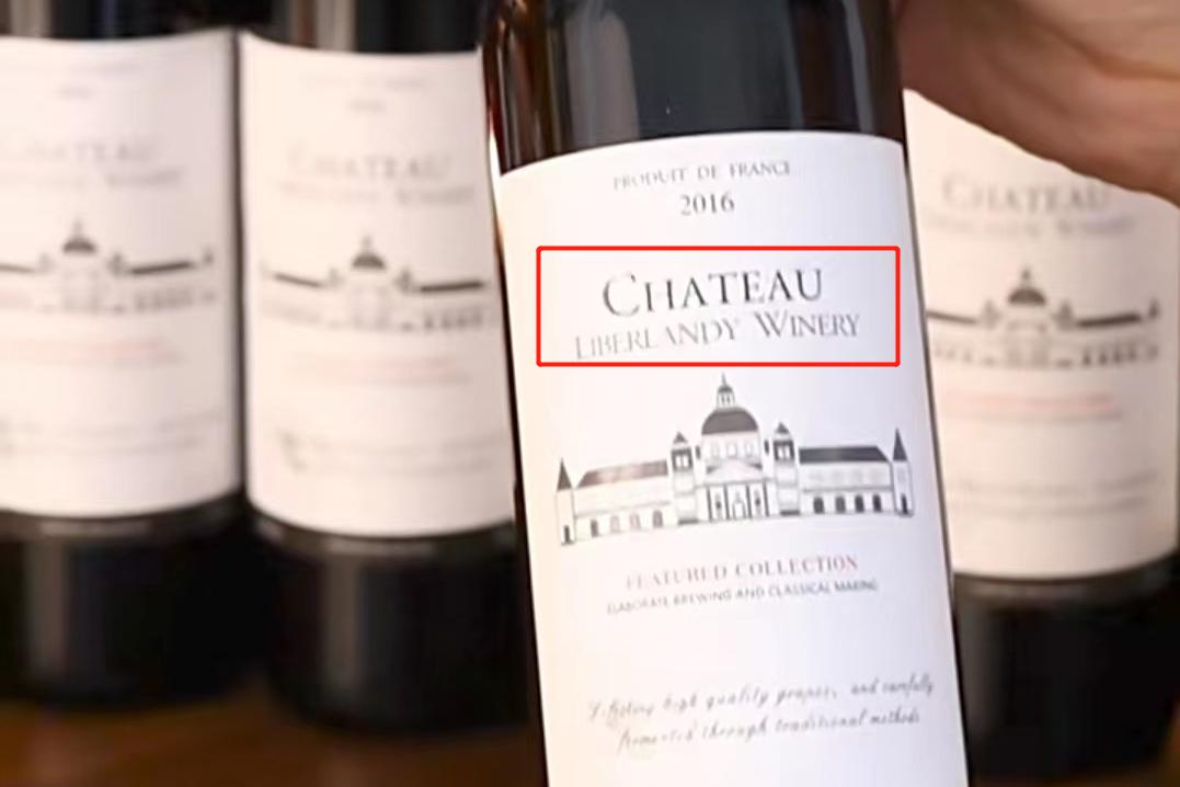 淘宝上买的进口葡萄酒是真的吗,法国进口红酒淘宝