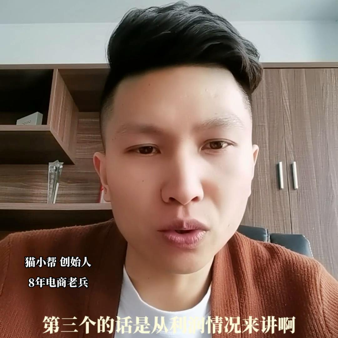 天猫超市和京东自营两个平台怎么选择，四个方面为大家剖析...