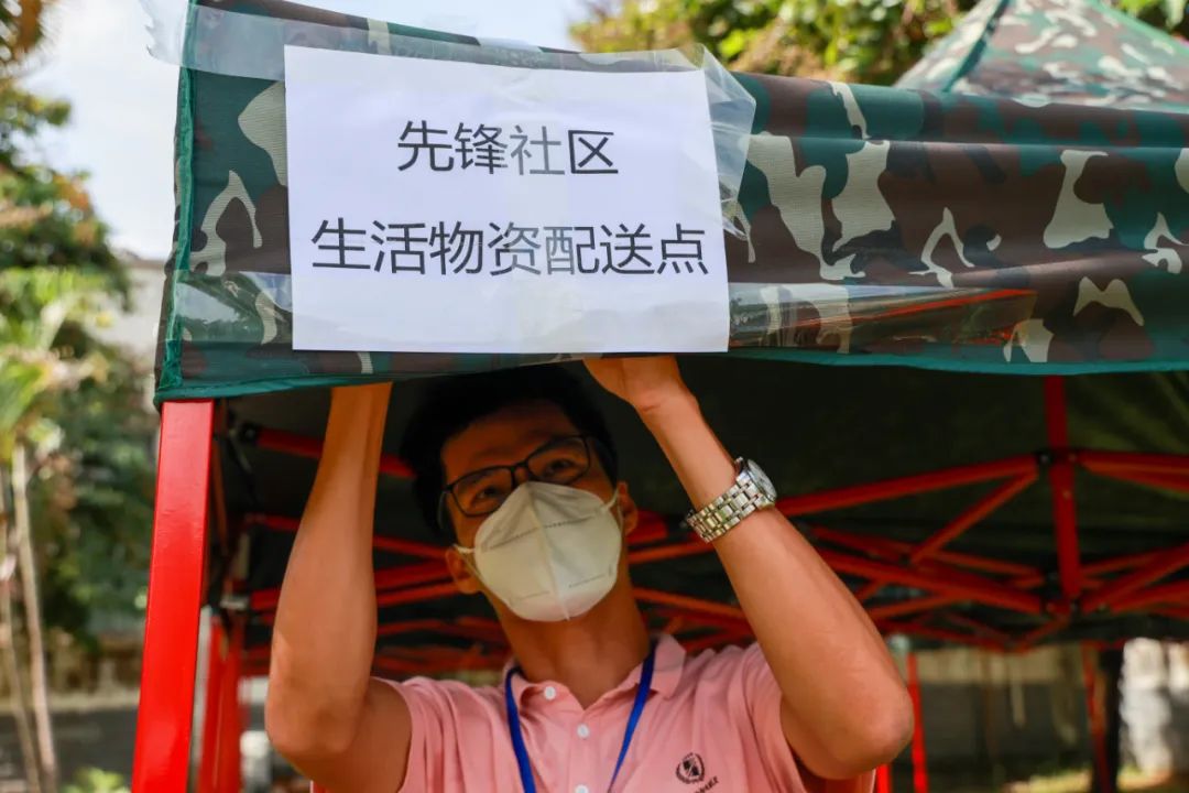 来这买菜啦！儋州爱心公益平台“小红旗配送”正式上线！