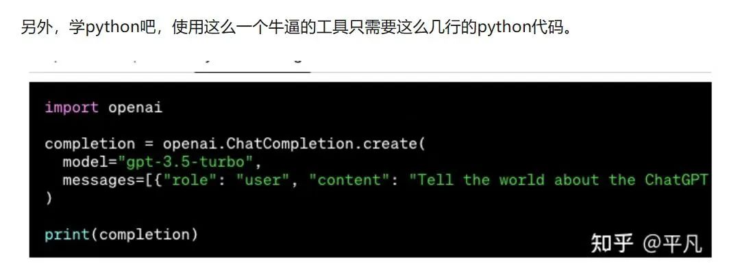 比chatgpt更智能的ai工具,ai工具类app的用户体验