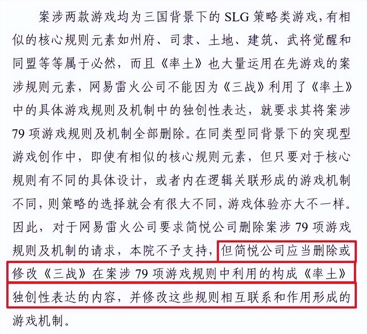 阿里侵权案,阿里严重侵权有什么后果