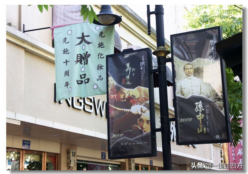 横店影视基地是浙江的还是哪里的,为何横店影视城那么出名