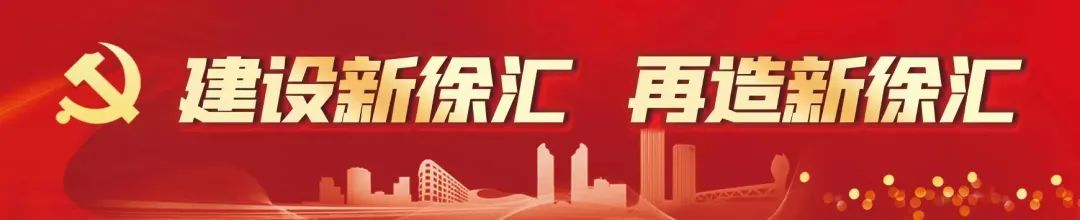 区域共治共享！新“主人翁”为上海西岸带来了什么？