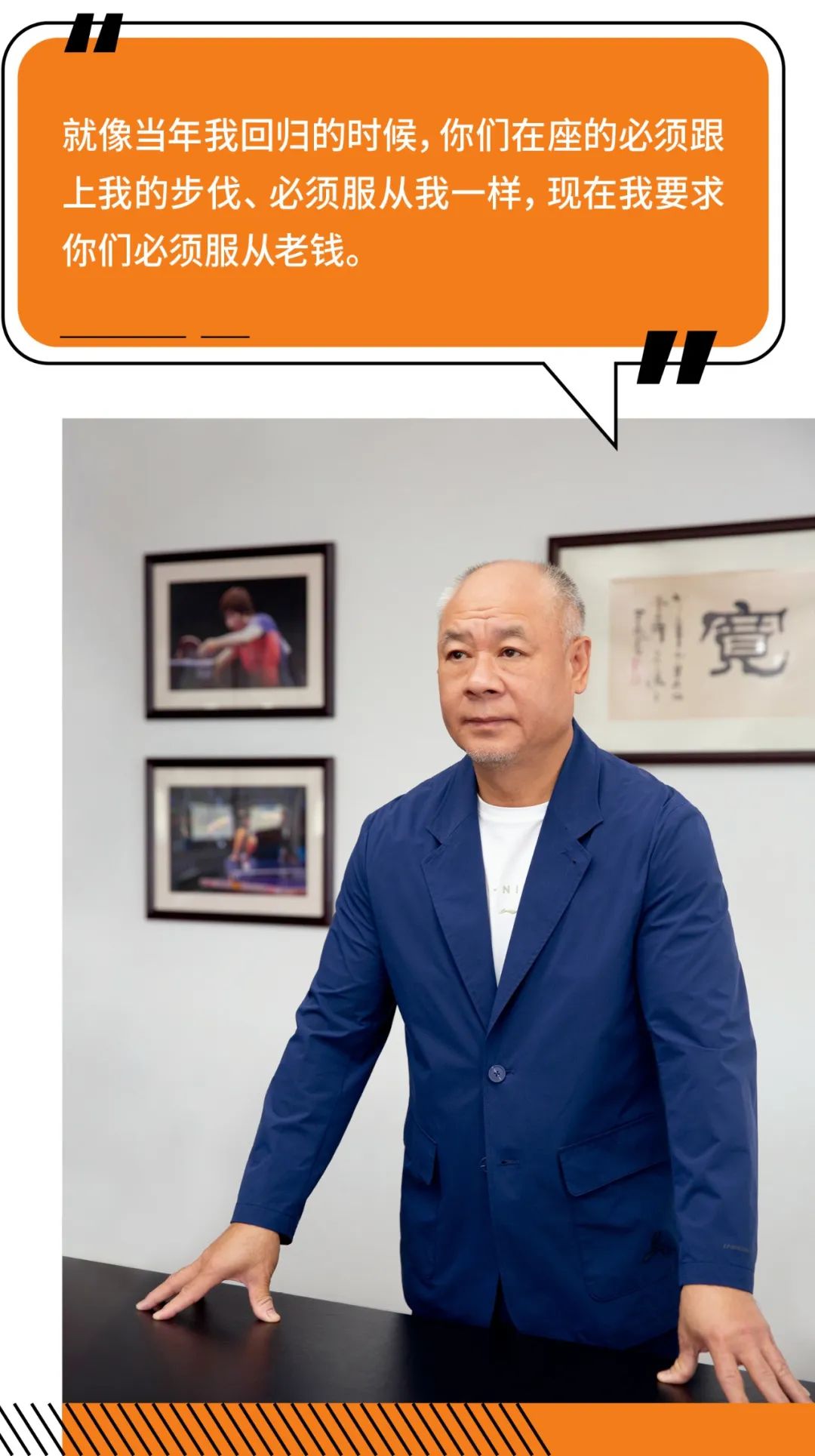 李宁故事广告片,李宁故事解说