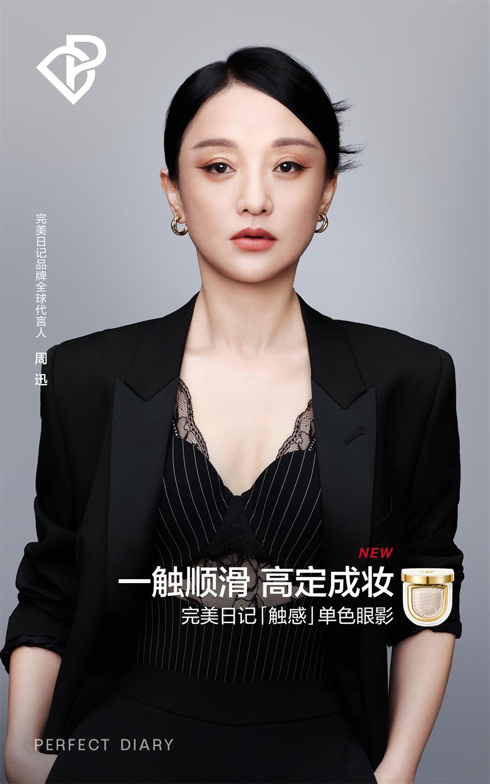 杨紫护肤的正确方法,杨紫护肤方法视频