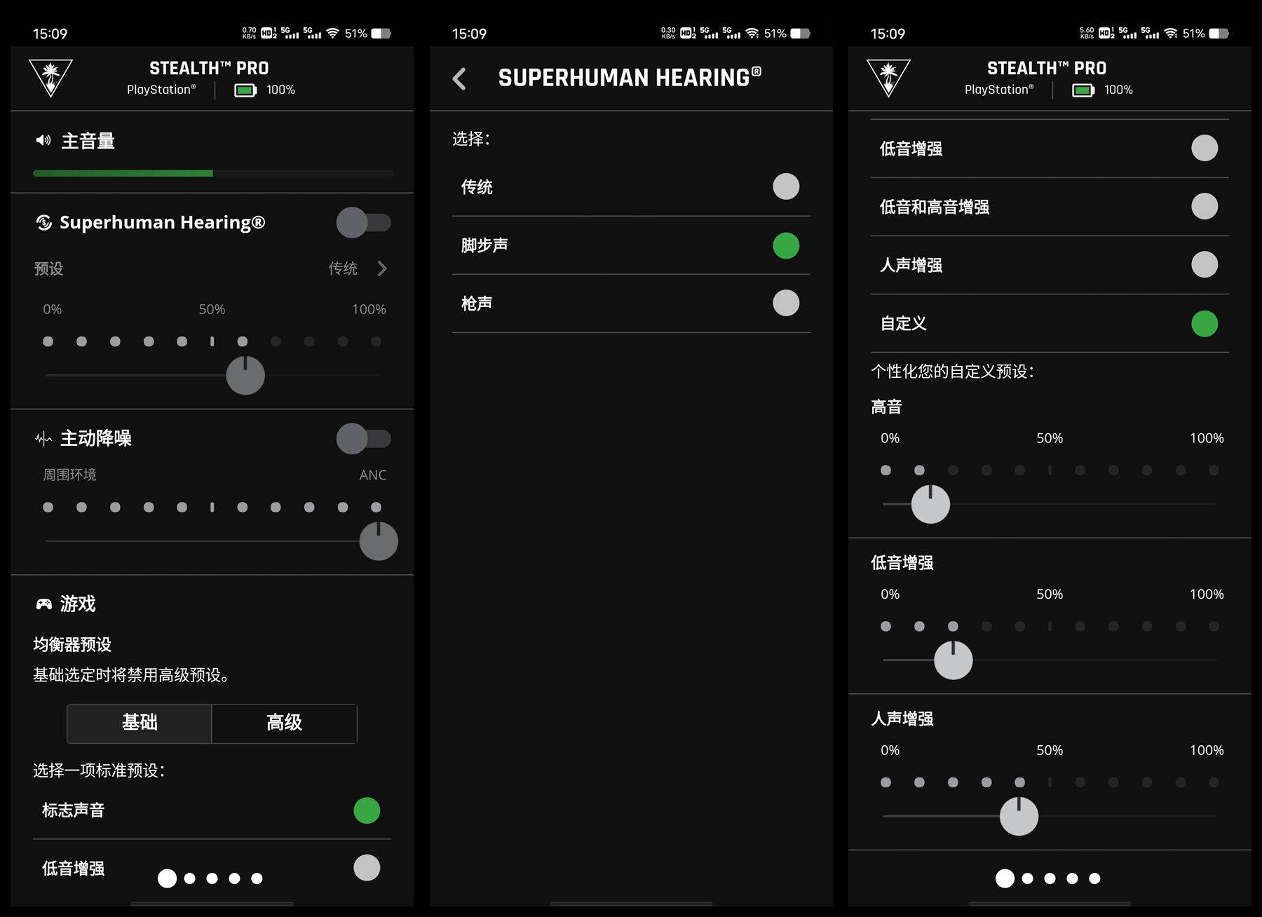 涔岄緹娴峰哺鍒哄pro鑰虫満娴嬭瘎,涔岄緹娴峰哺stealth鍒哄pro娴嬭瘎