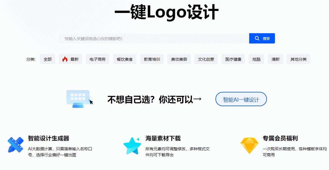 收藏这几个资源网站超级好用,8个超好用的资源网站