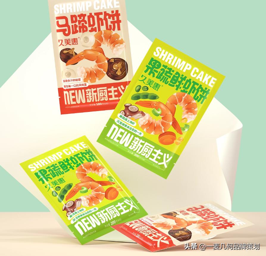 鍢夊叴椋熷搧鍝佺墝璁捐鍏徃,瑗垮畨椁愰ギ鍝佺墝璁捐鍏徃