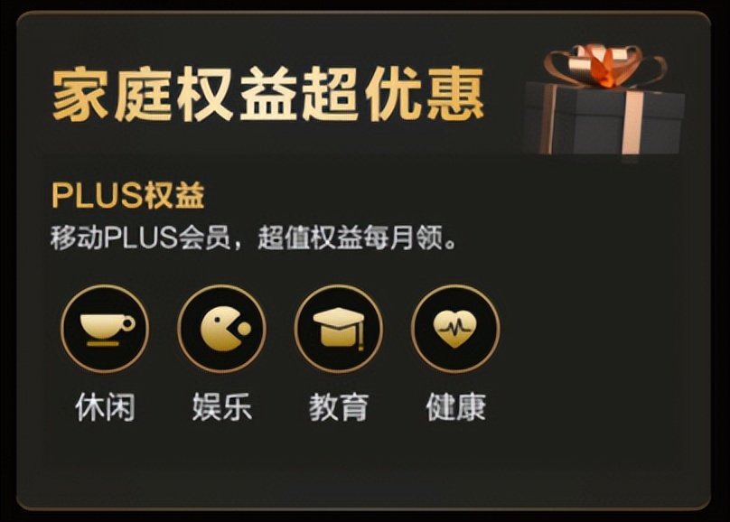 移动云宽带,中国移动北京宽带套餐价格表2020