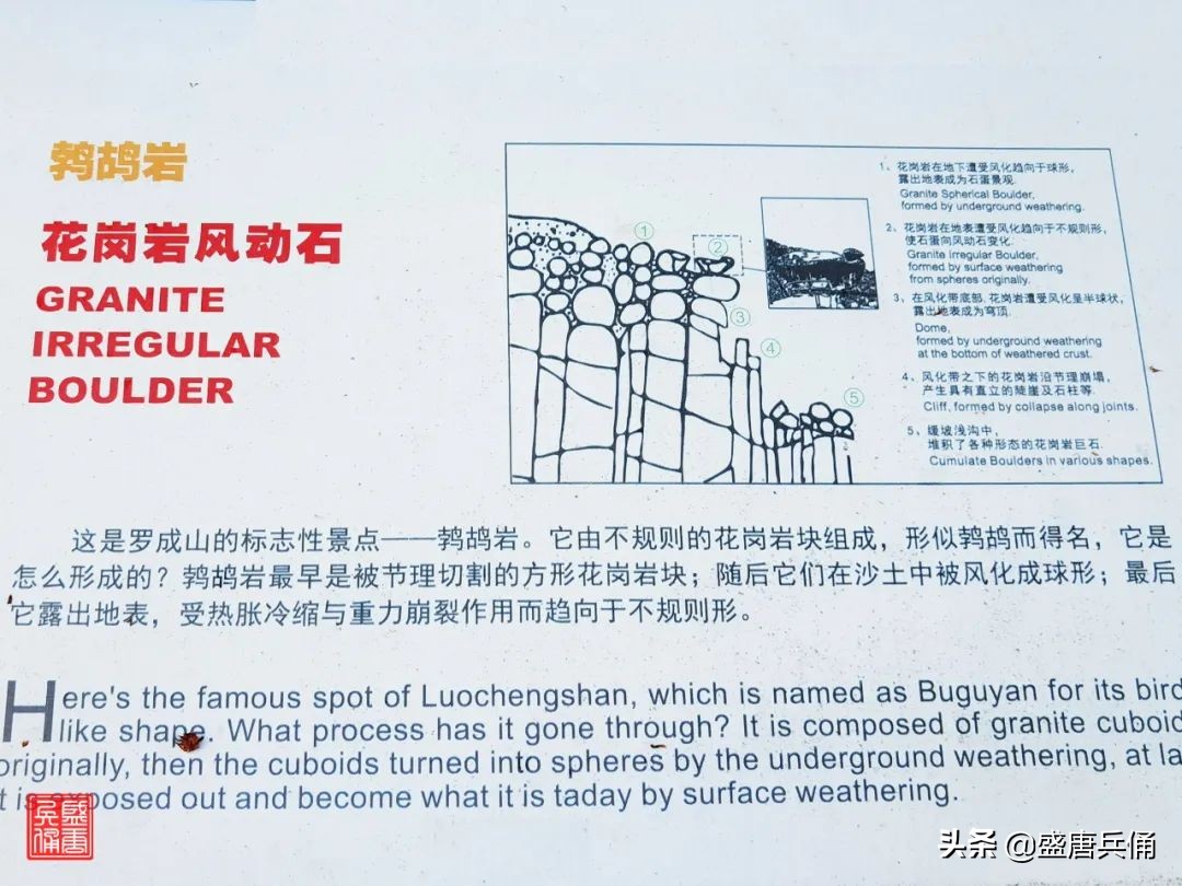 余姚四明山风景好玩吗,余姚十大名山