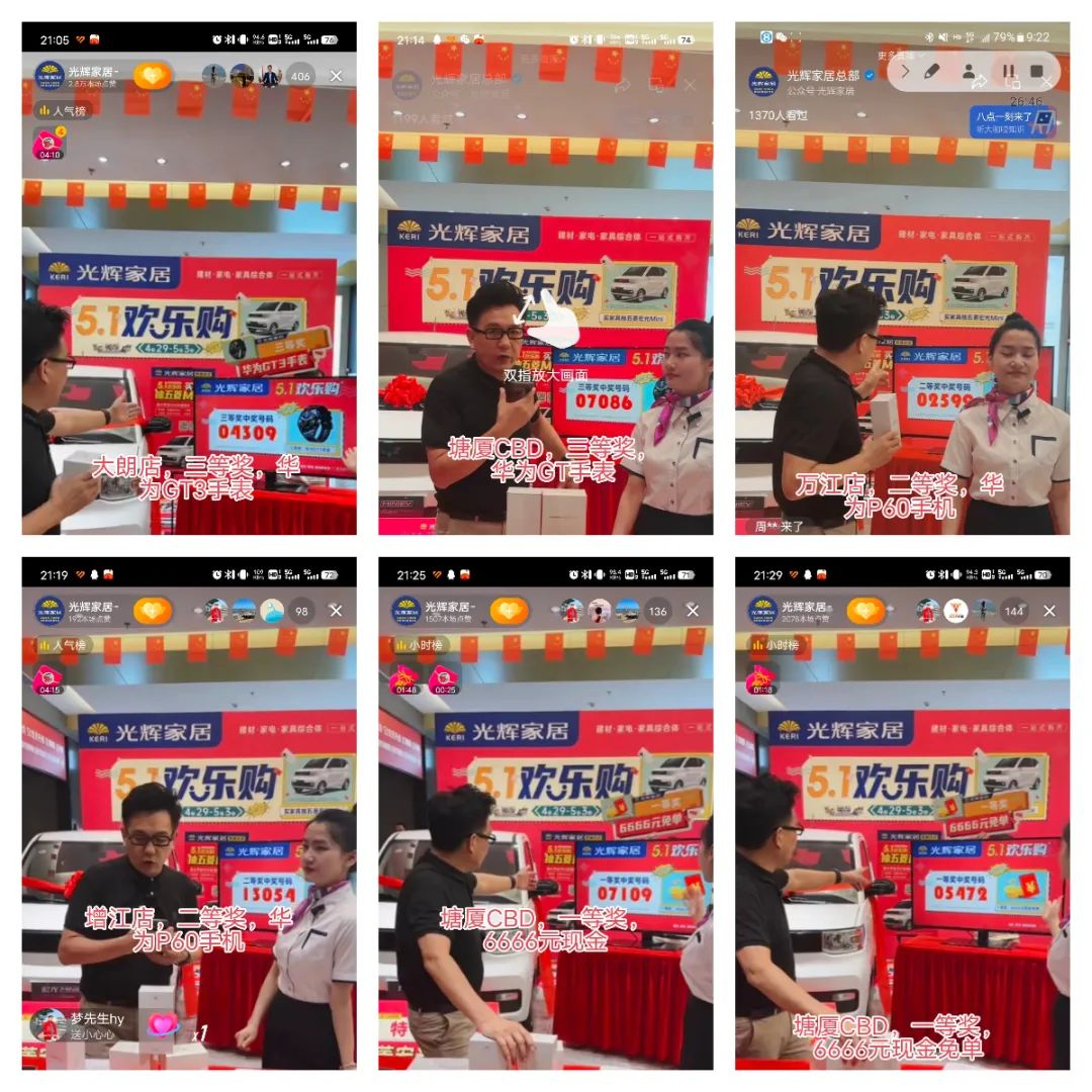 欢乐五一快乐购,五一欢乐购来就有惊喜