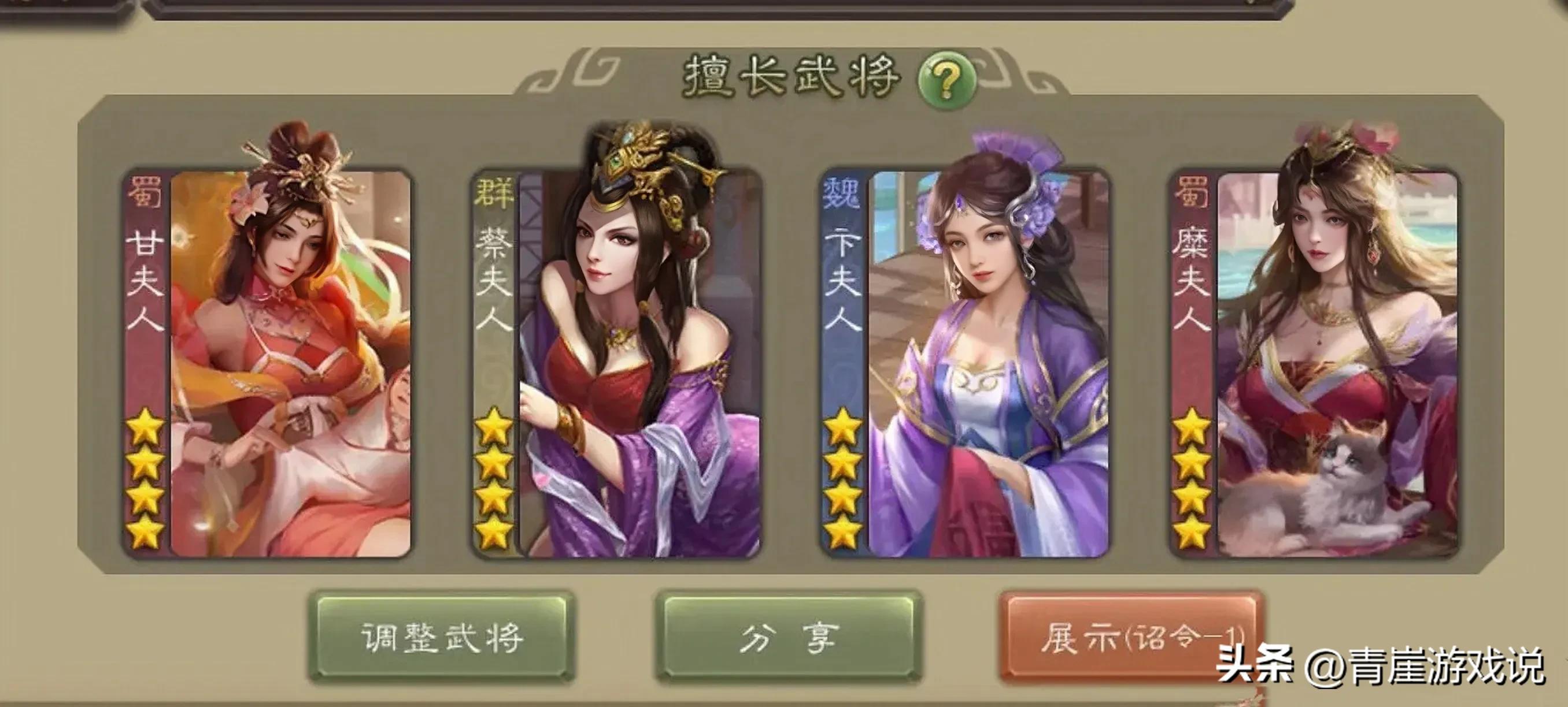 三国杀标准主公杀谁,三国杀面杀什么顺序