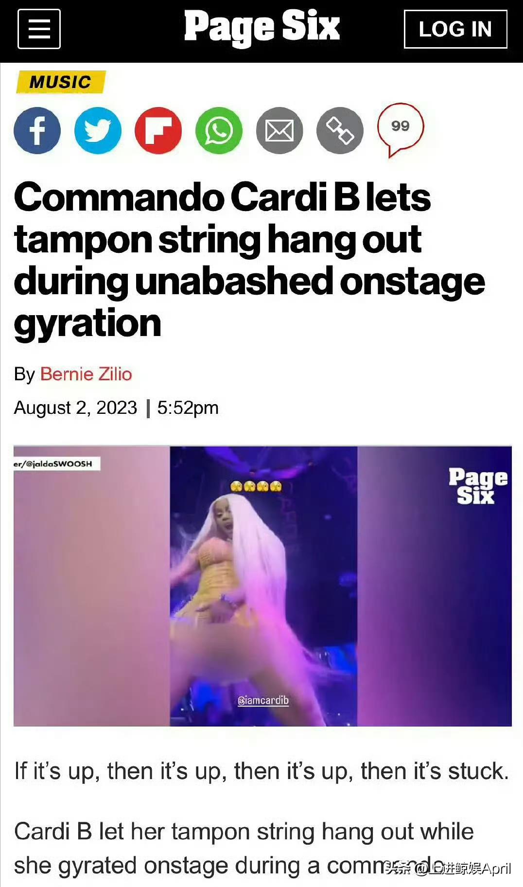 不穿*裤内**，秀棉条？美国女星CardiB，彻底揭开了无限自由的遮羞布
