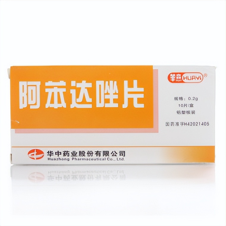 抗阿米巴病药和滴虫药,抗球虫药吡虫啉