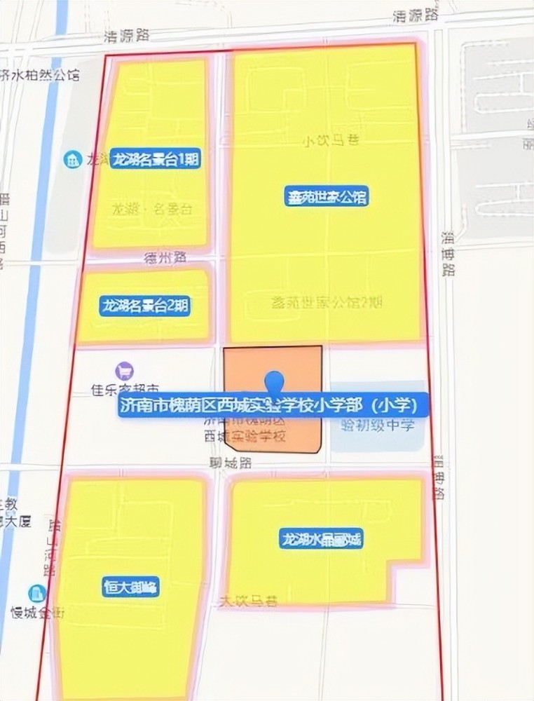 济南槐荫区2024年小学招生政策,济南槐荫小学2021招生简章