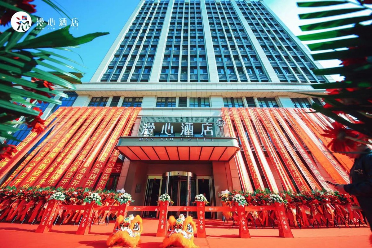 晋中榆次万达广场漫心酒店,榆次龙湖街酒店