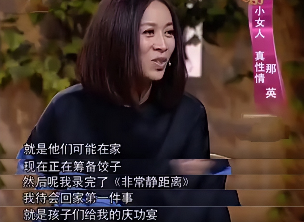 那英怒踹粉丝,那英当众踹粉丝惹争议