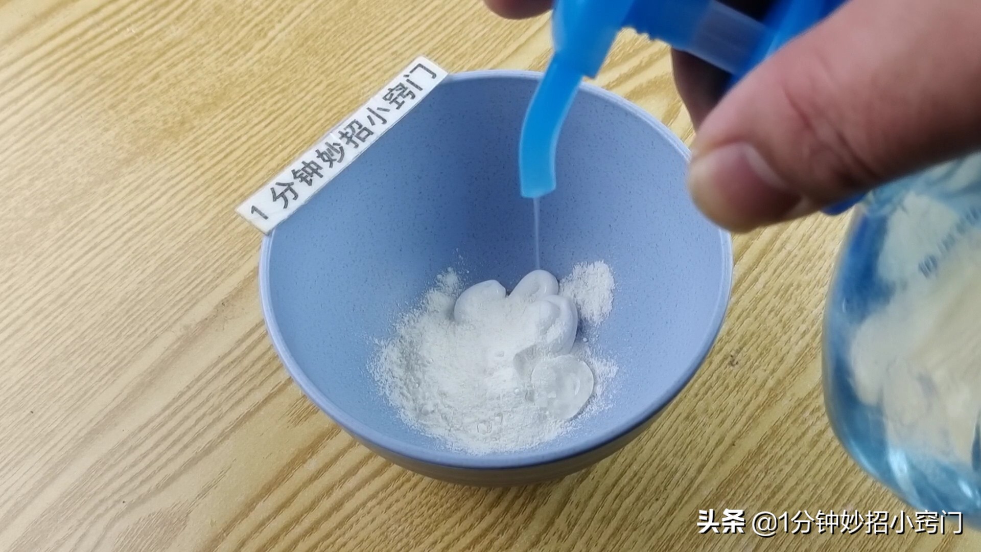 牙膏加什么可制作万能胶,不再花钱买胶水用牙膏做成万能胶