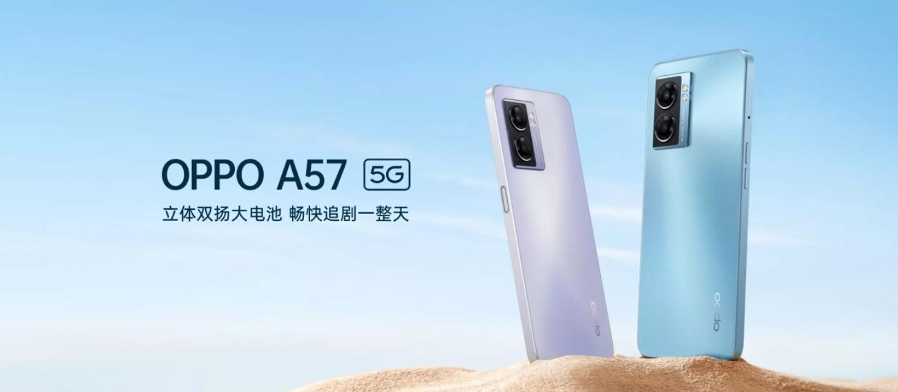 oppoa57参数配置老款,oppoa57运存多少