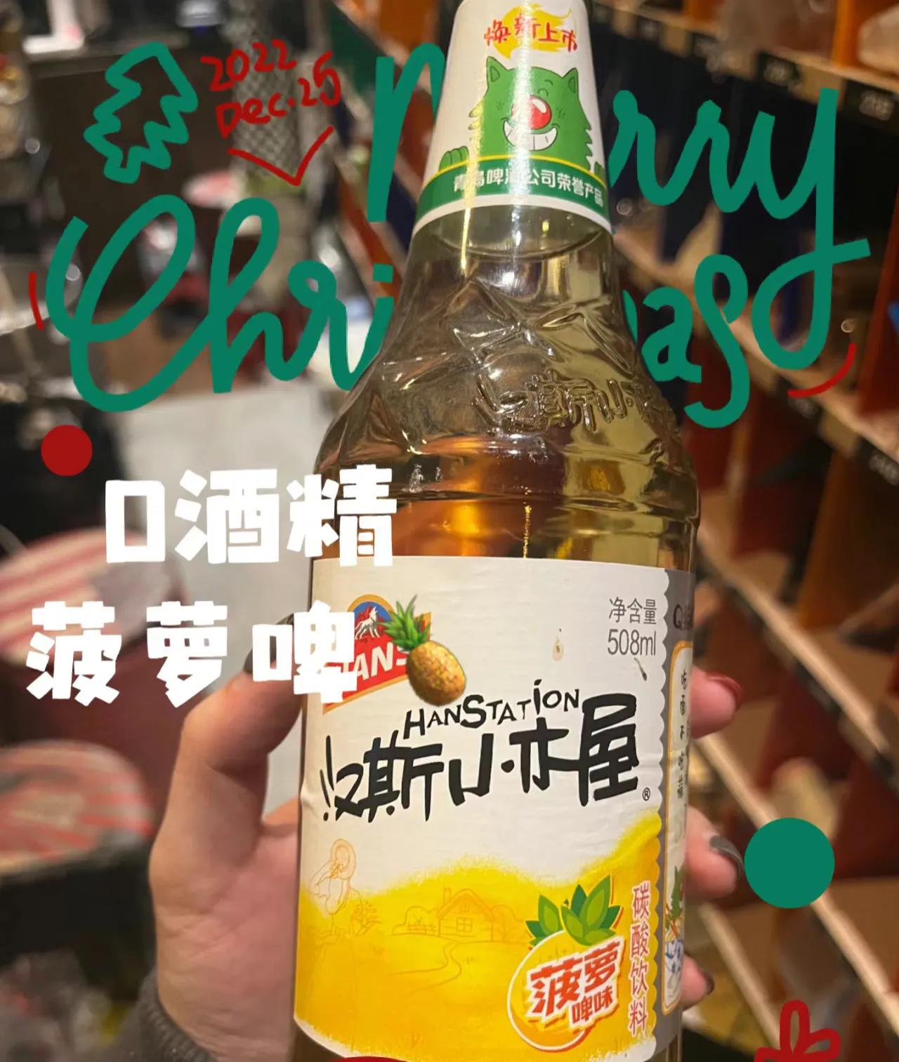 乡*党**们，陕西本土饮品你喝过几个？🤣