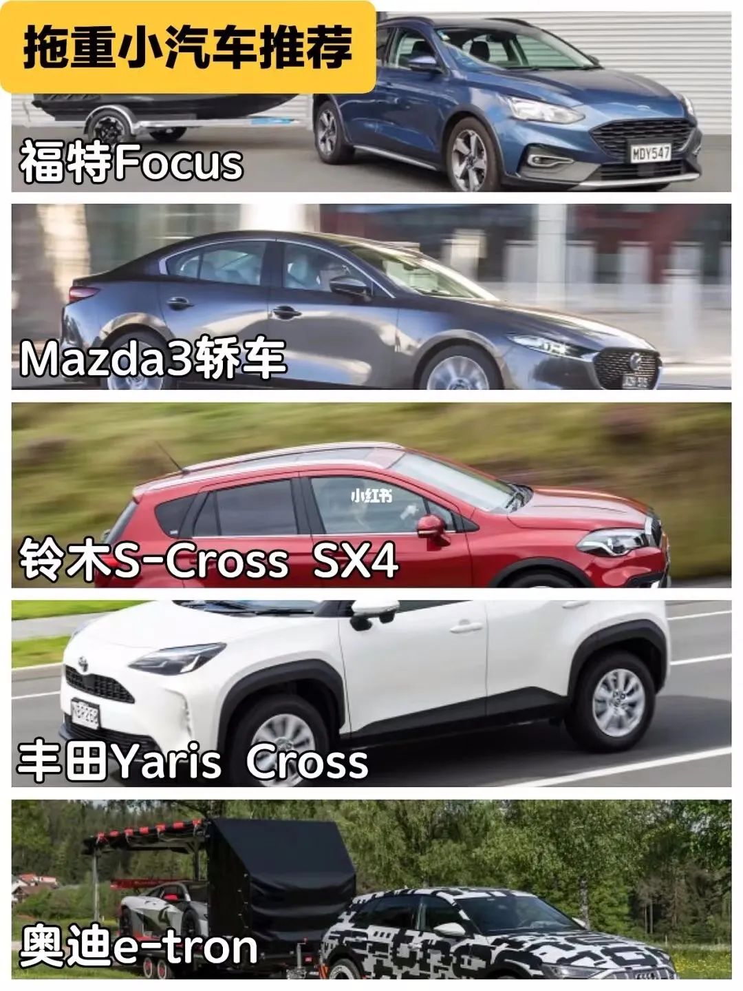 澳大利亚最容易被盗的车型,新西兰哪个品牌车耐用