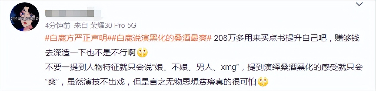 鐧介箍浜庢瀹嬪▉榫欏叧鏅撳饯,鍏虫檽褰ゅ畫濞侀緳鏄槻璁界櫧楣垮悧