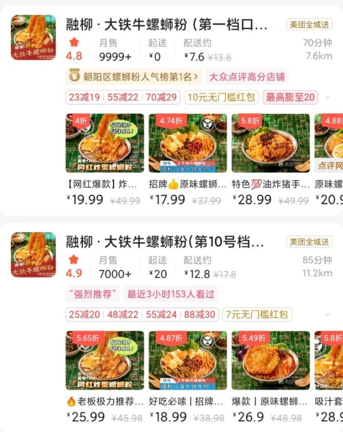 北京熊猫星厨共享厨房,熊猫星厨外卖档口加盟