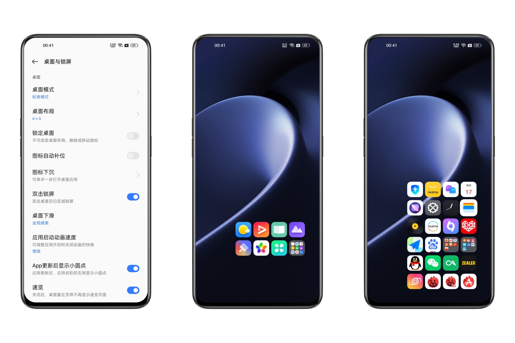 realmeui5.0推送名单gt2,realmegt2pro系统流畅度评分