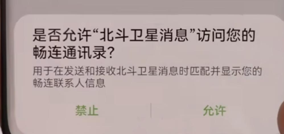 华为捅破天的技术苹果有吗,华为mate50捅破天技术怎么用