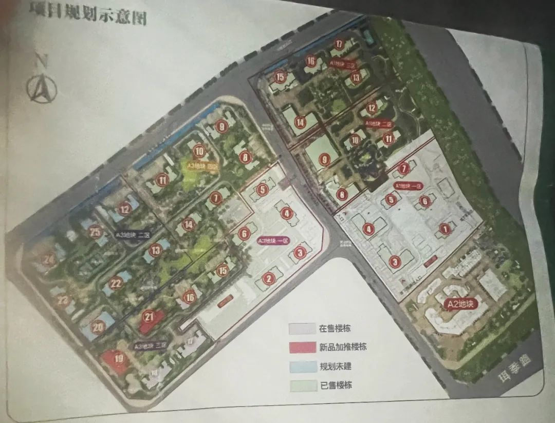 今天恒大交房了吗,恒大精装房终于交房