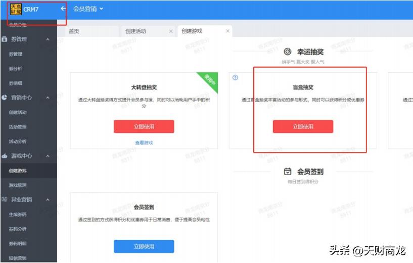 餐饮人如何推广团购产品,餐饮人怎么做好抖音营销